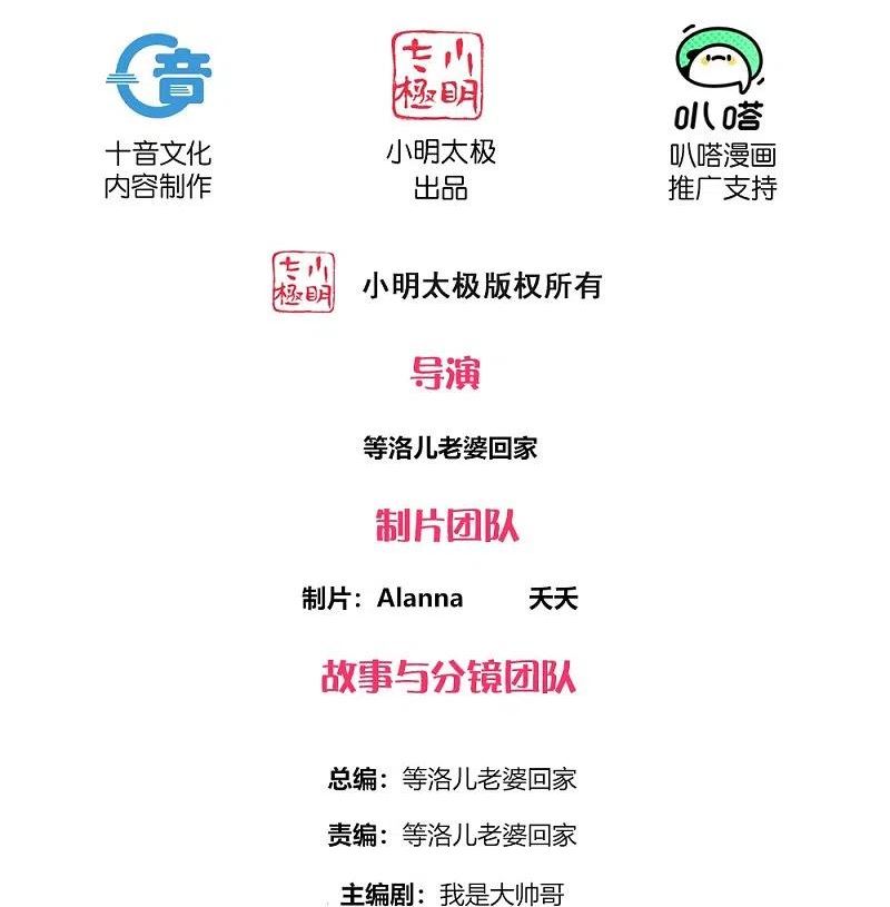 修罗武神免费阅读漫画,第332话 开启新地图2图