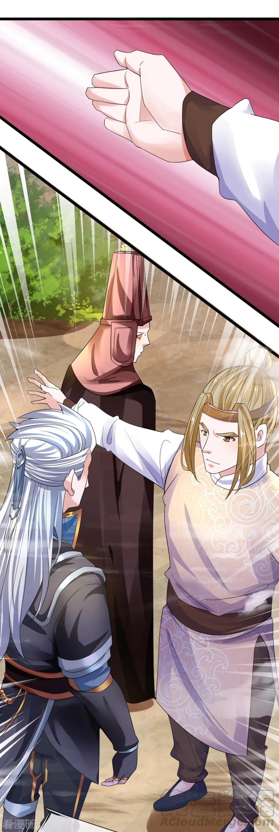 修罗剑尊等级划分漫画,第113话 素未谋面，杀意何来3图