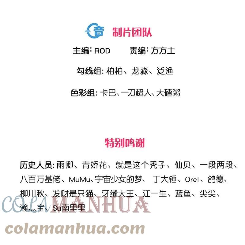 修罗武神免费阅读漫画,第375话 灵路现，天骄战3图