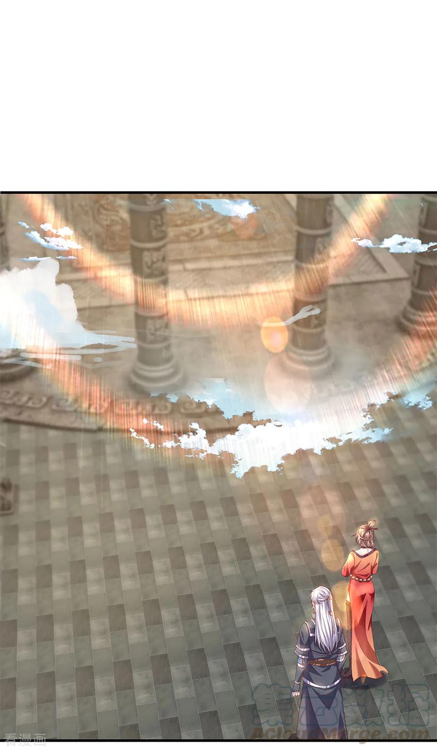 修罗武神免费阅读漫画,第212话 先礼后兵3图