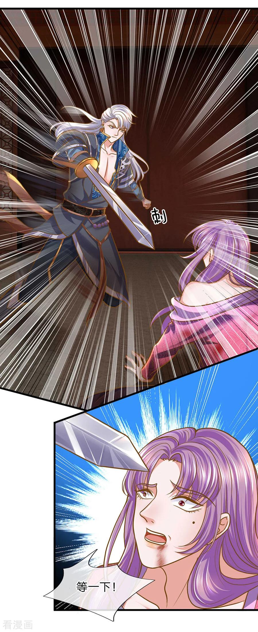 修罗武神免费阅读漫画,第129话 你若杀我，寸步难行3图