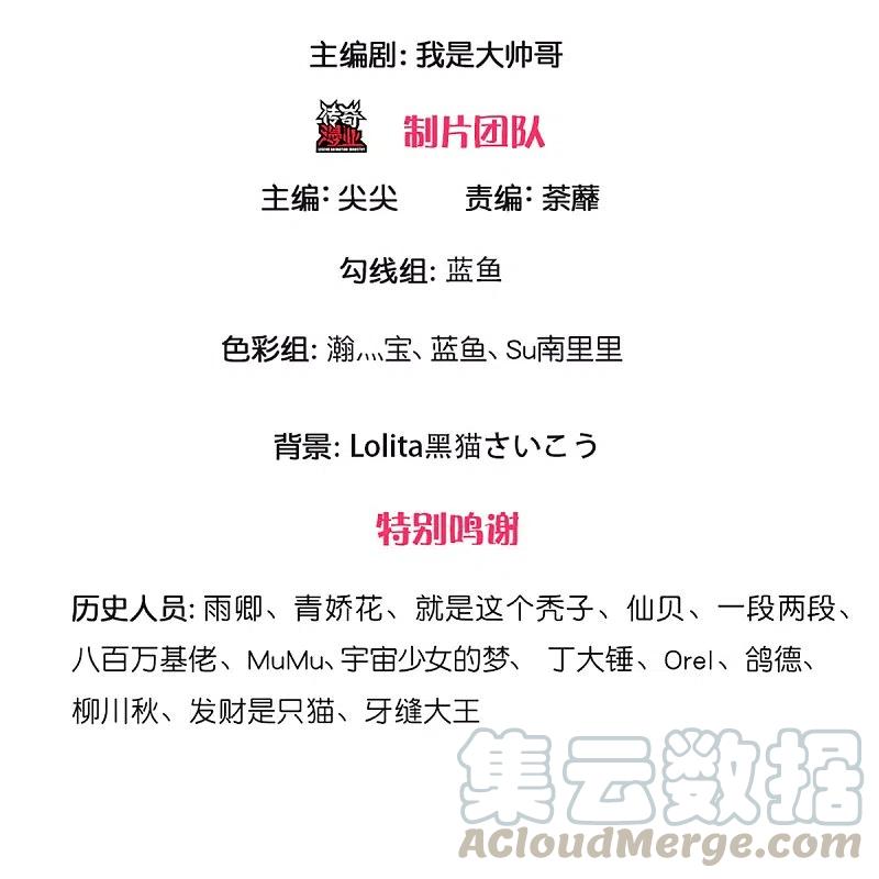 修罗剑尊楚枫免费阅读漫画,第235话 突破机缘3图