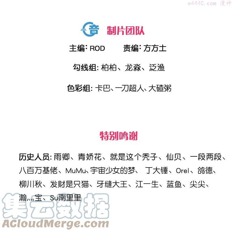 修罗剑尊楚枫免费阅读漫画,第273话 击败邪神上3图