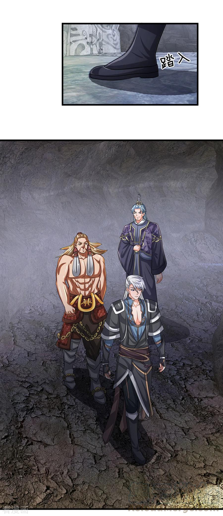 修罗剑尊动漫在线观看漫画,第45话 任何一样，都算珍宝1图