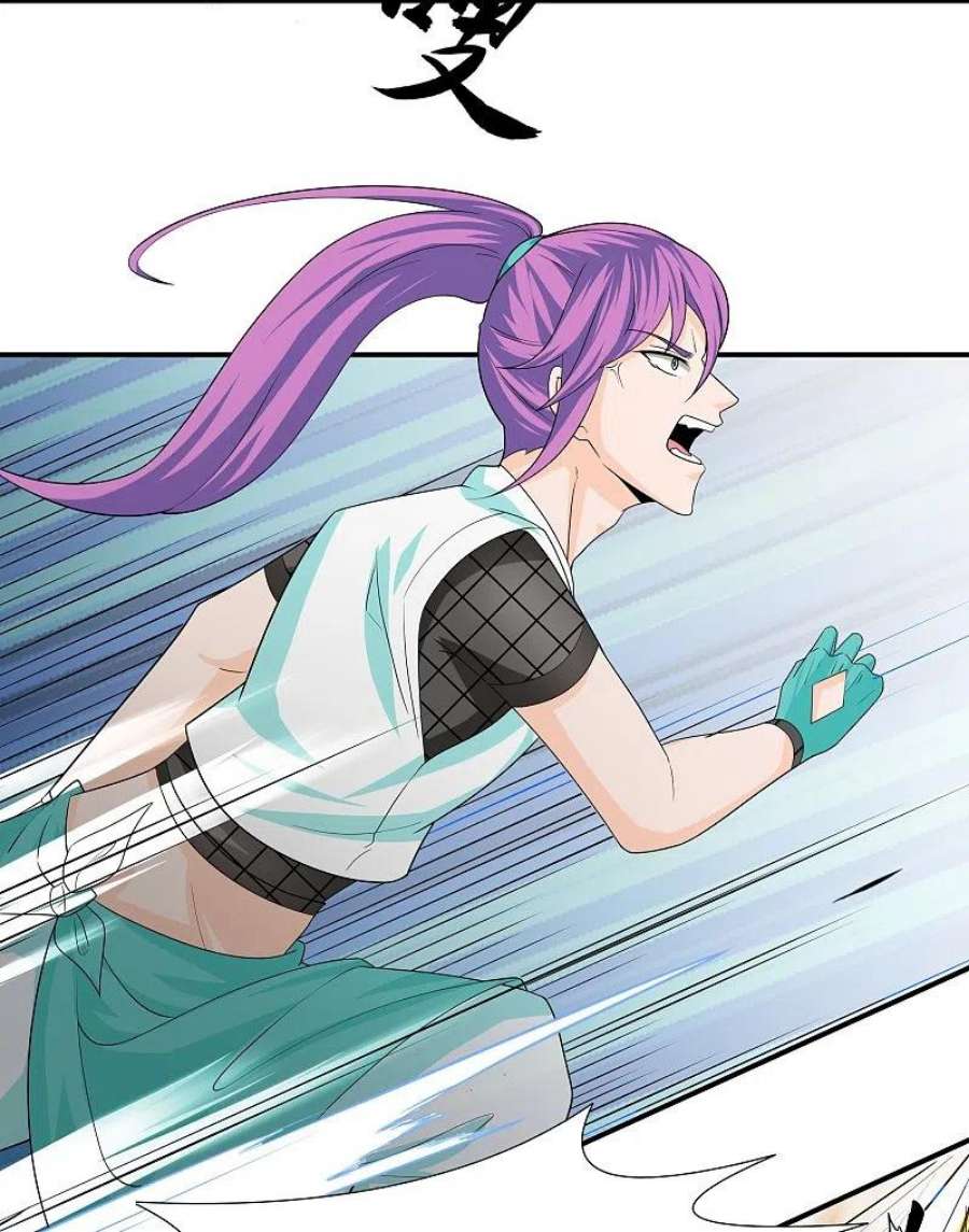 修罗武神免费阅读漫画,第341话 最强辅助4图