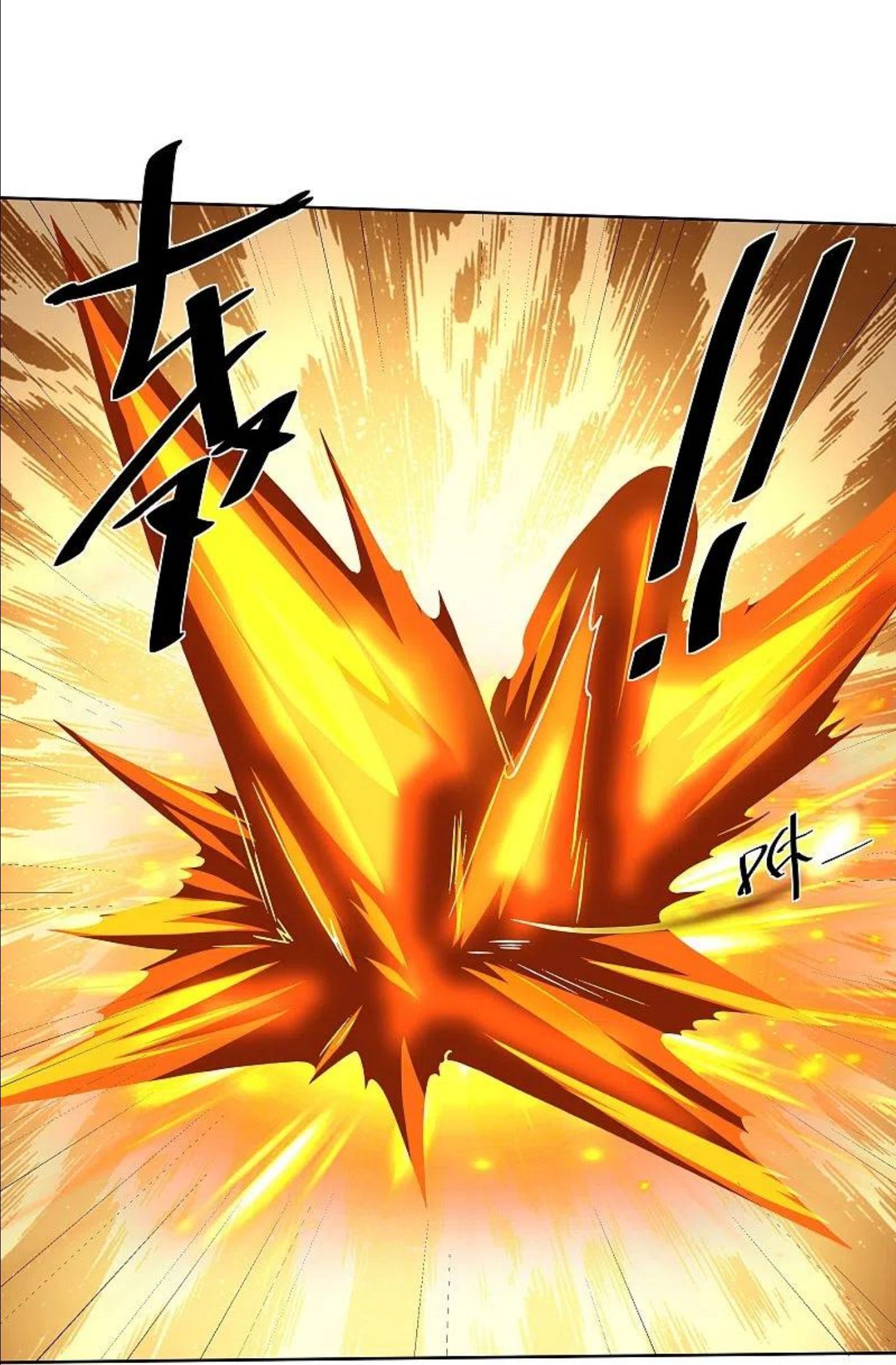 修罗剑尊百科漫画,第301话 洛儿的身影4图