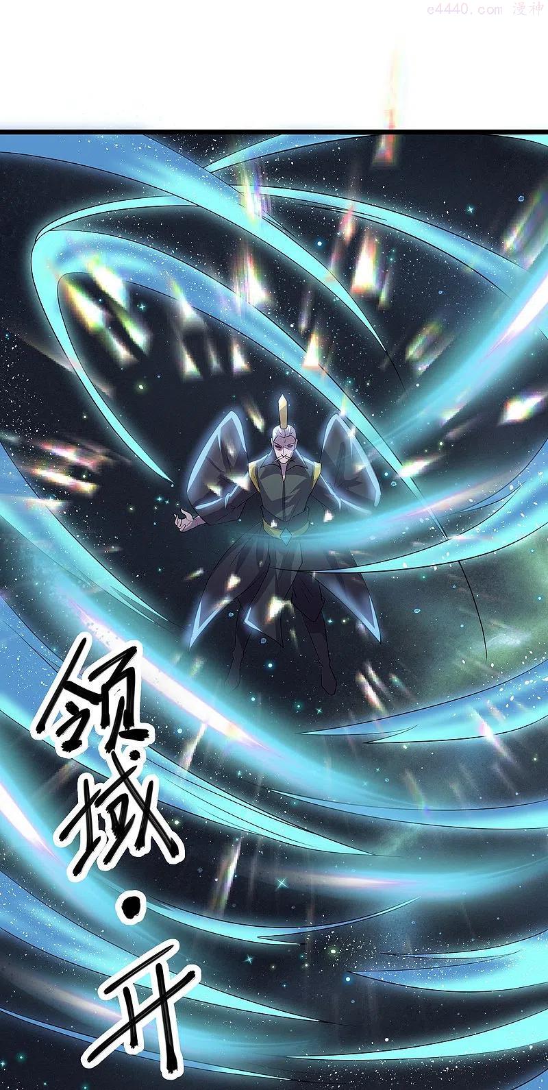 修罗武神免费阅读漫画,第285话 战兽人谷4图