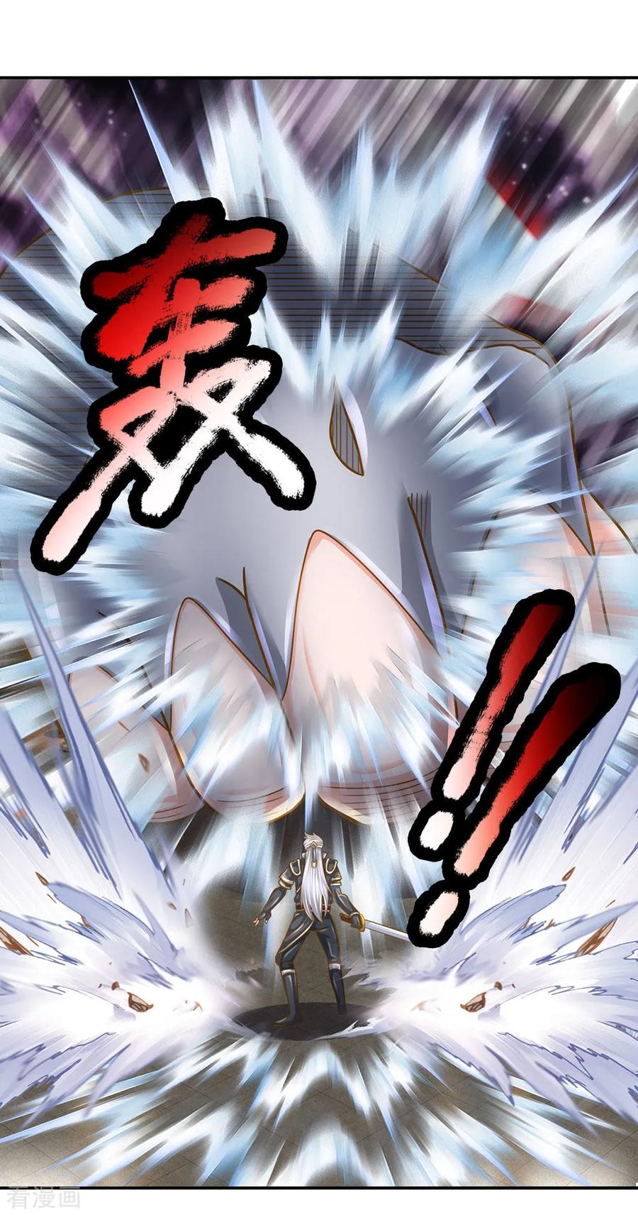 修罗剑尊楚枫免费阅读漫画,第128话 破烂神拳，不堪一击3图