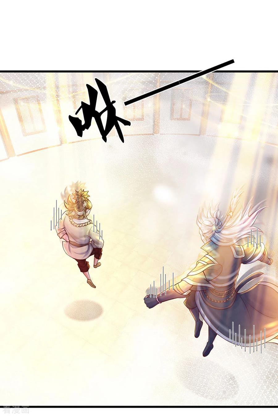 修罗剑尊楚枫免费阅读漫画,第190话 周氏秘境3图