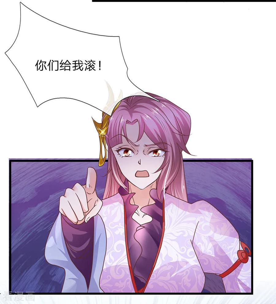 修罗神唐三图片漫画,第9话 婚约作废，擂台生死4图