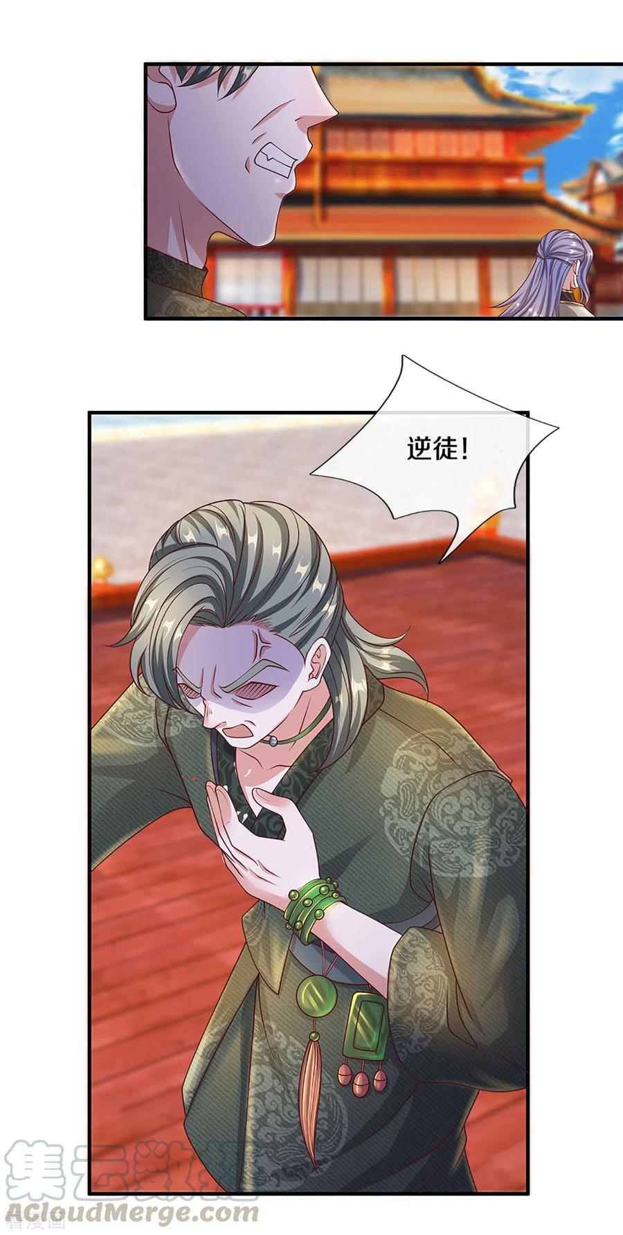 修罗剑尊7漫画,第199话 我可以走得更远3图