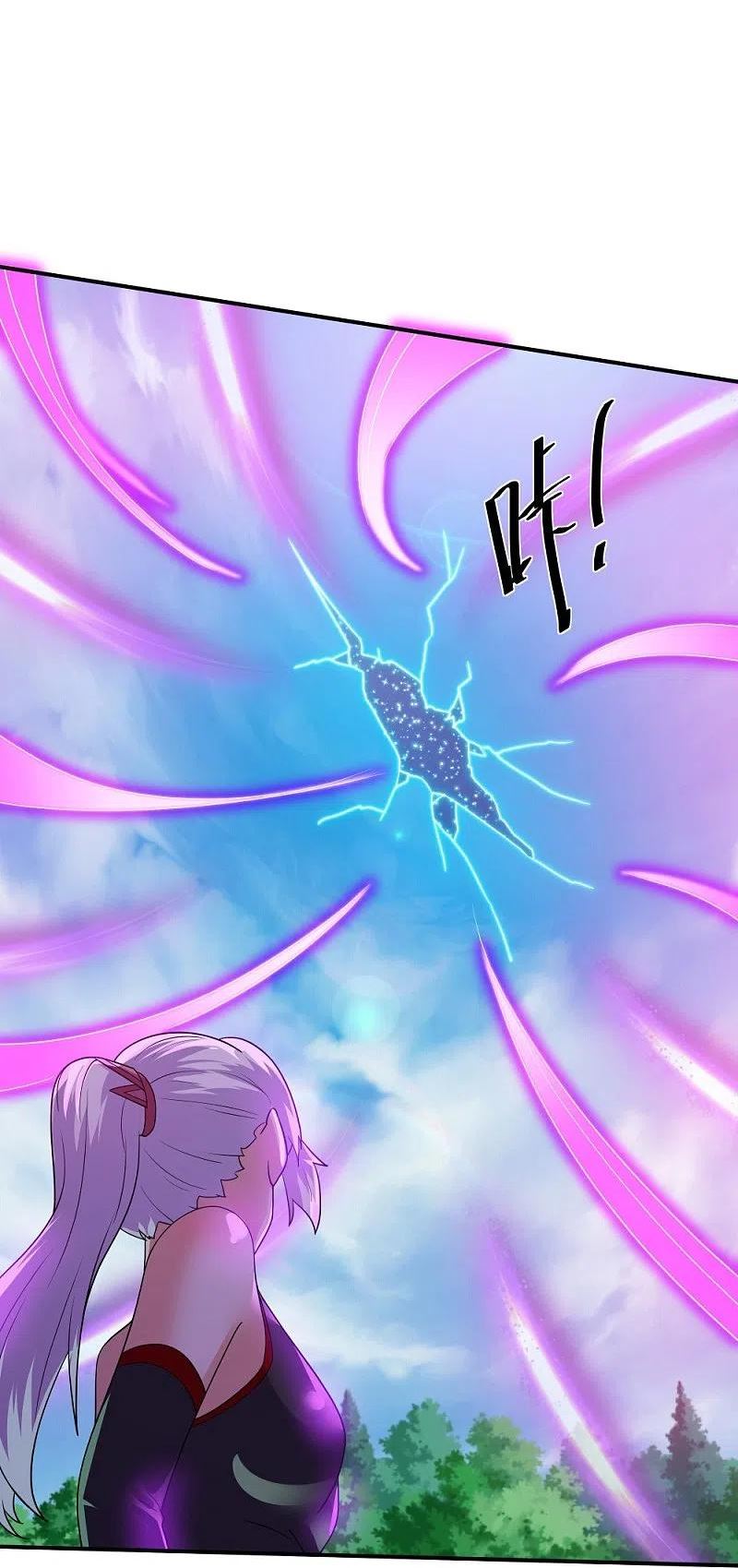 修罗武神免费阅读漫画,第332话 开启新地图4图