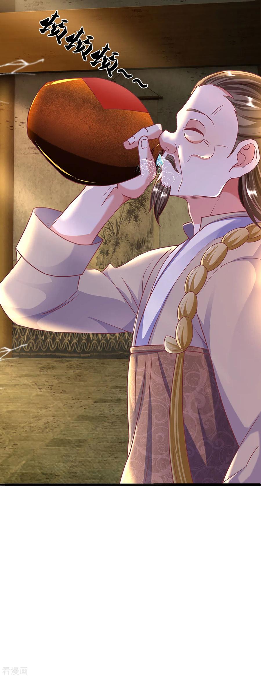 修罗剑尊7漫画,第162话 老酒鬼的考验4图