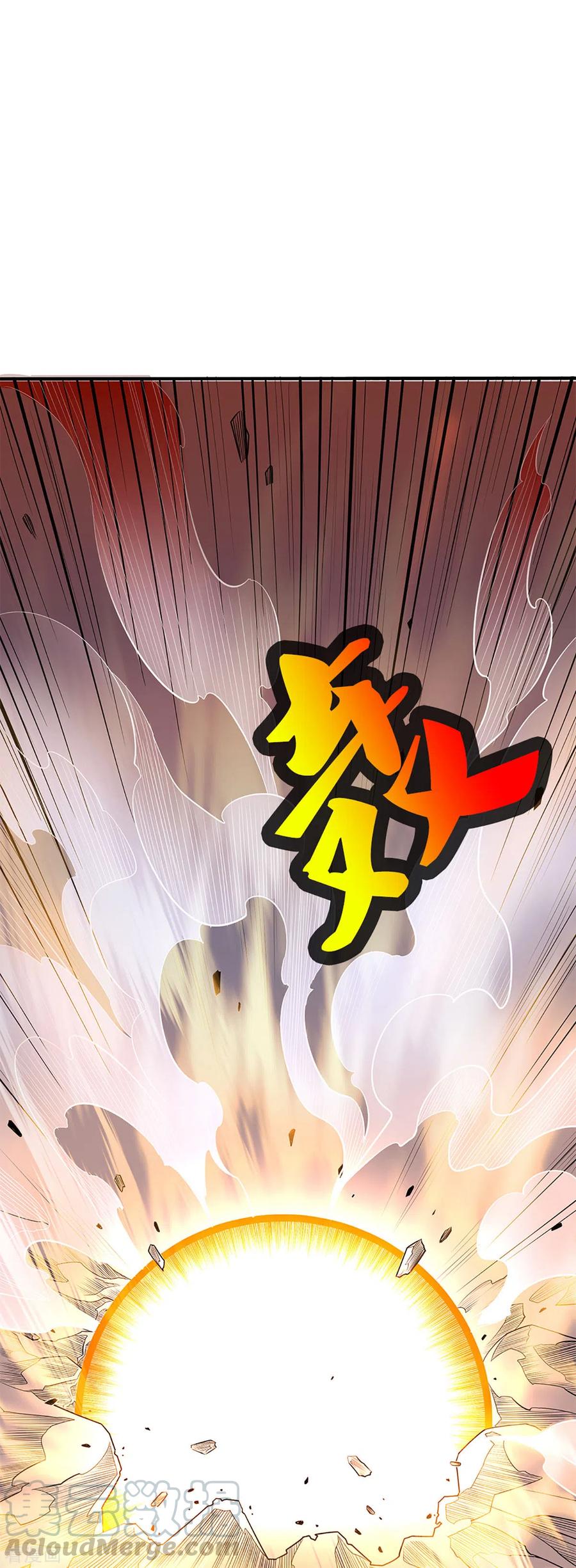 修罗剑尊楚枫免费阅读漫画,第214话 出关5图