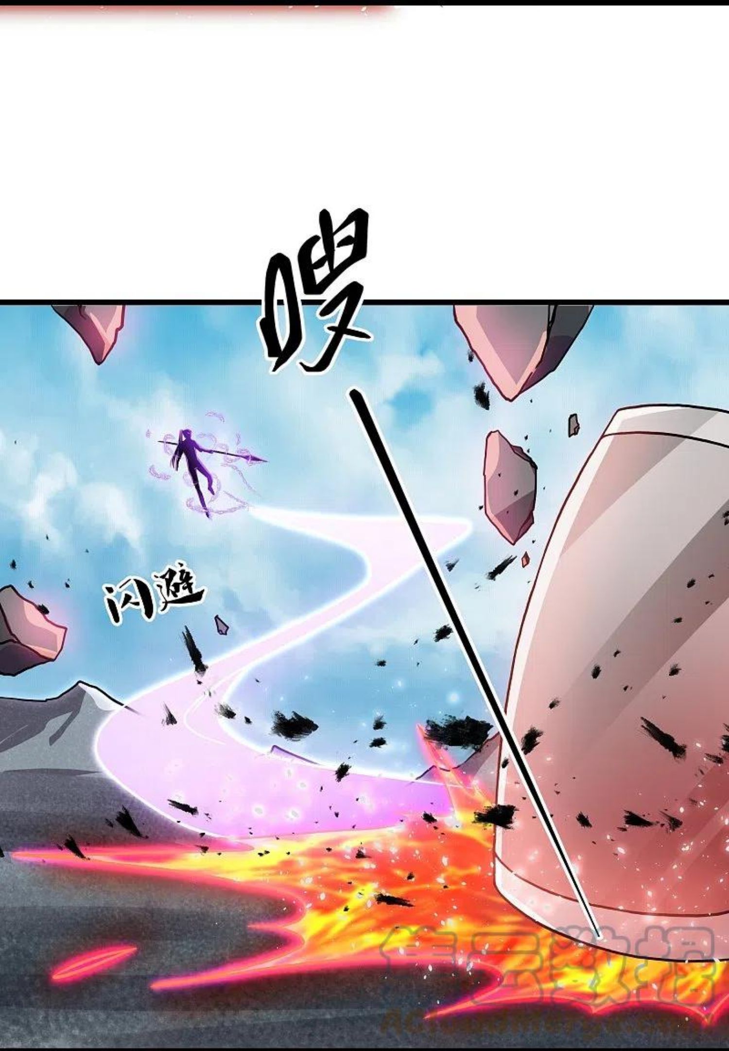 修罗剑尊楚枫免费阅读漫画,第291话 对战神枪将5图