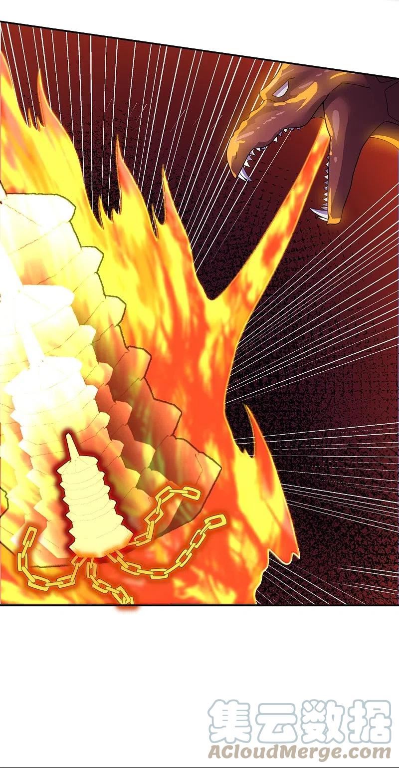 修罗武神免费阅读漫画,第352话 天降火神兵5图