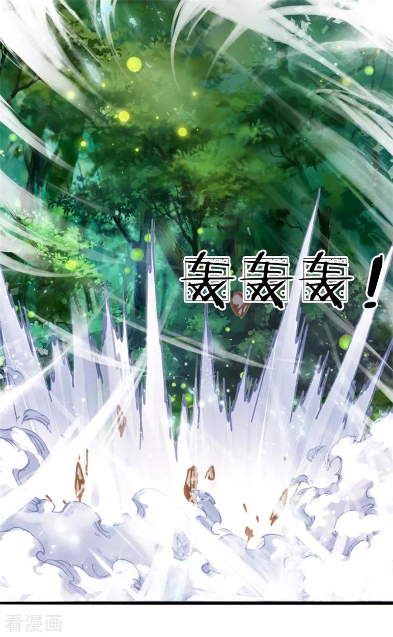 修罗剑尊九星刀魂小说漫画,第108话 你的幻术，对我无效2图