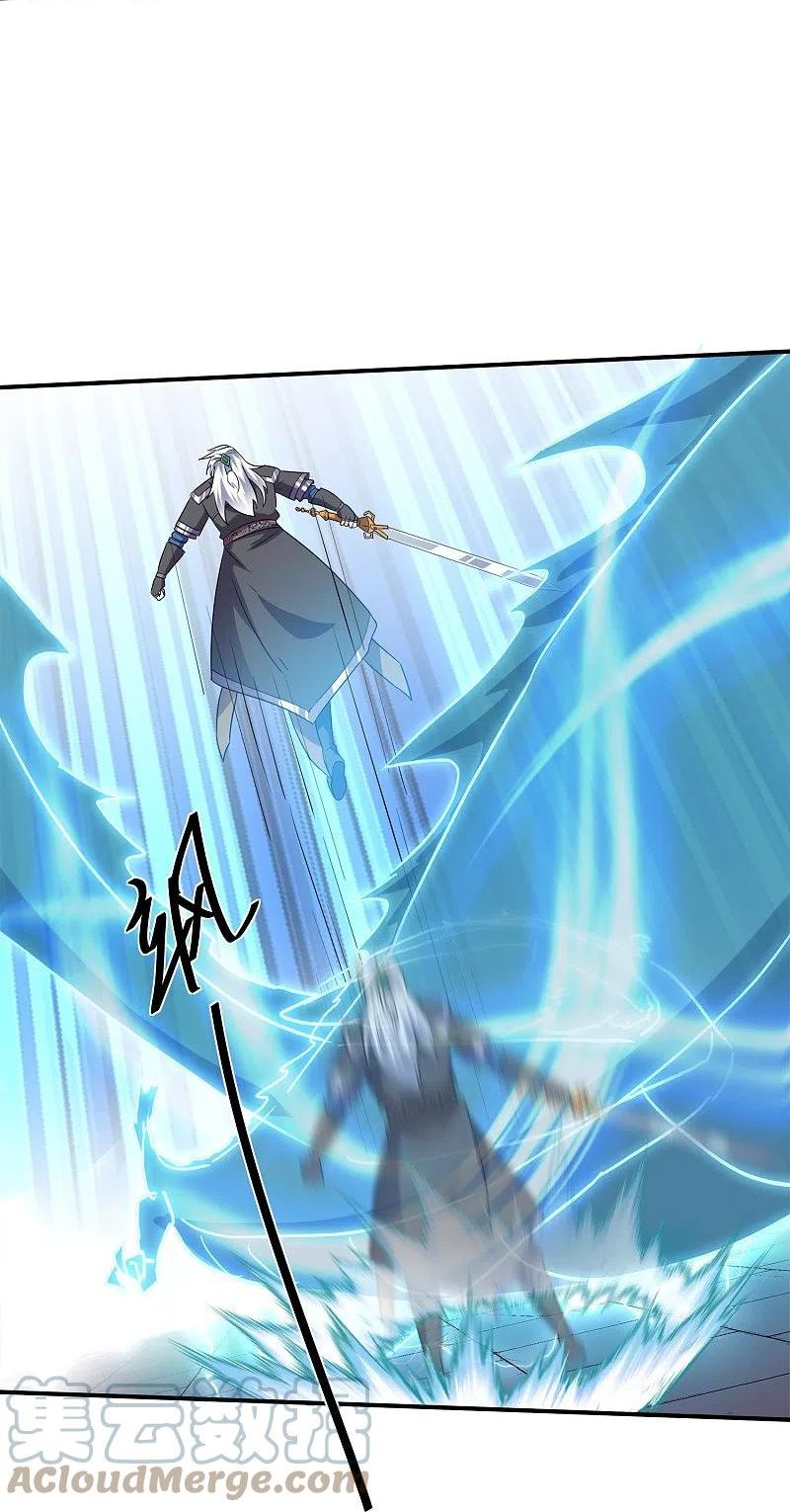 修罗剑尊楚枫免费阅读漫画,第359话 规则之力5图