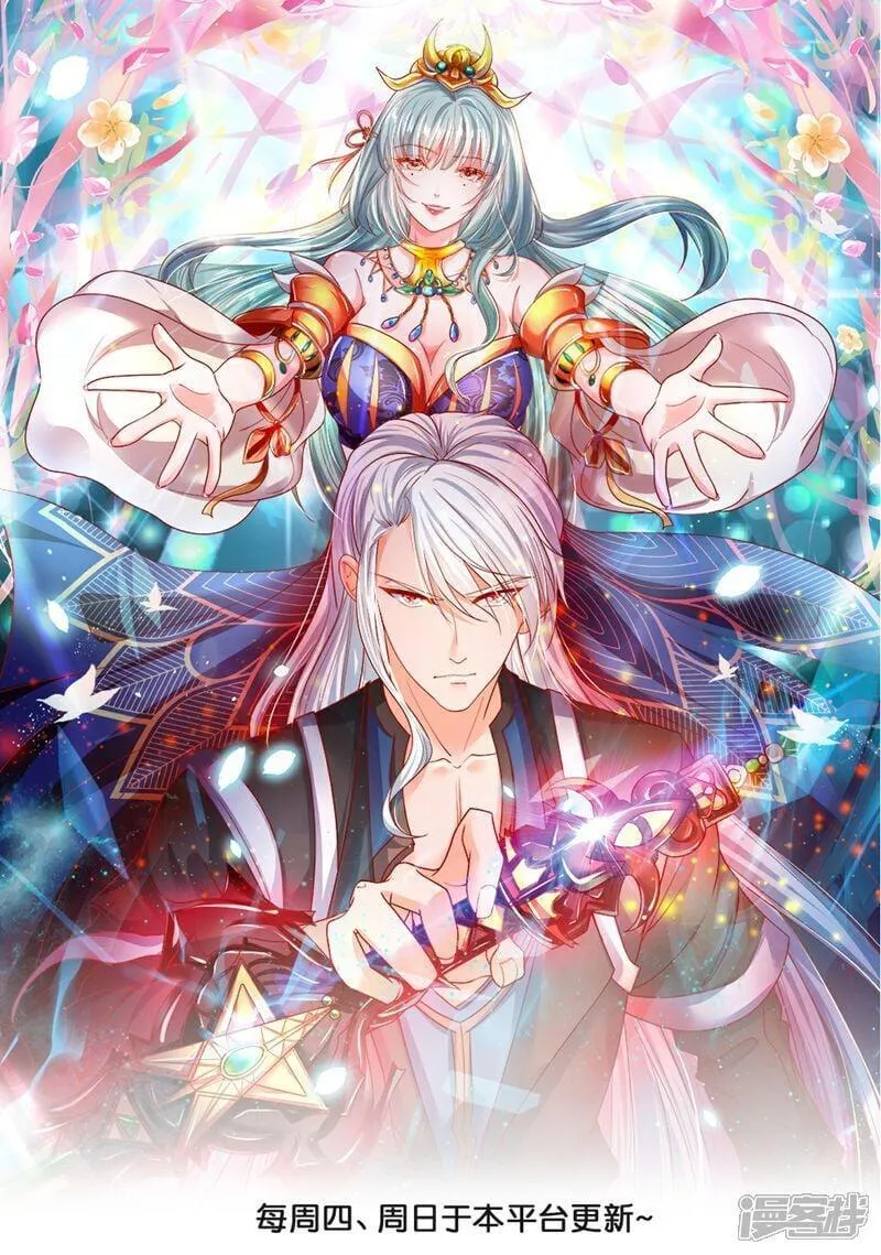 修罗武神免费阅读漫画,第393话 人妖大战1图