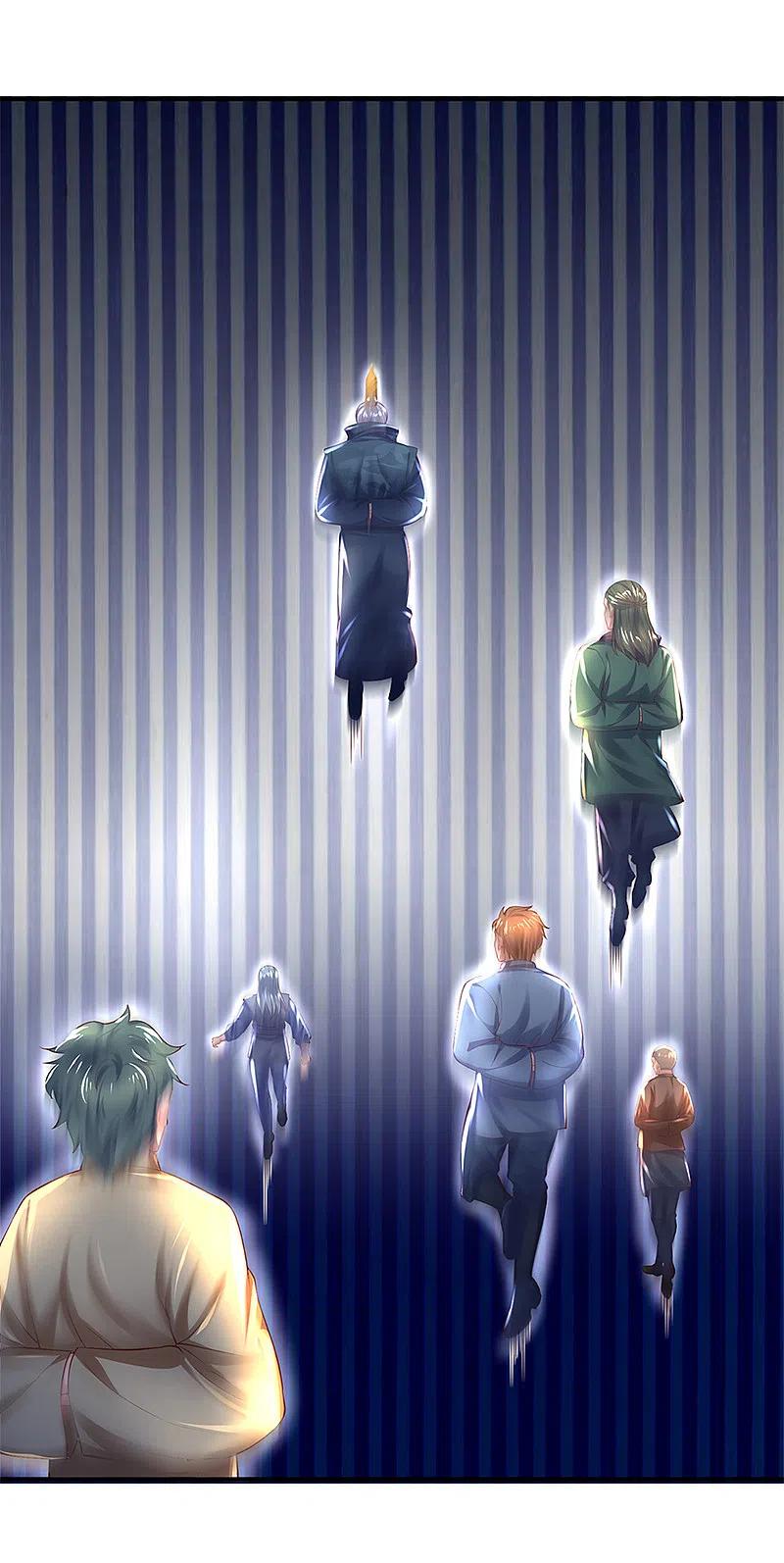 修罗剑尊笔趣阁漫画,第223话 共工天路4图