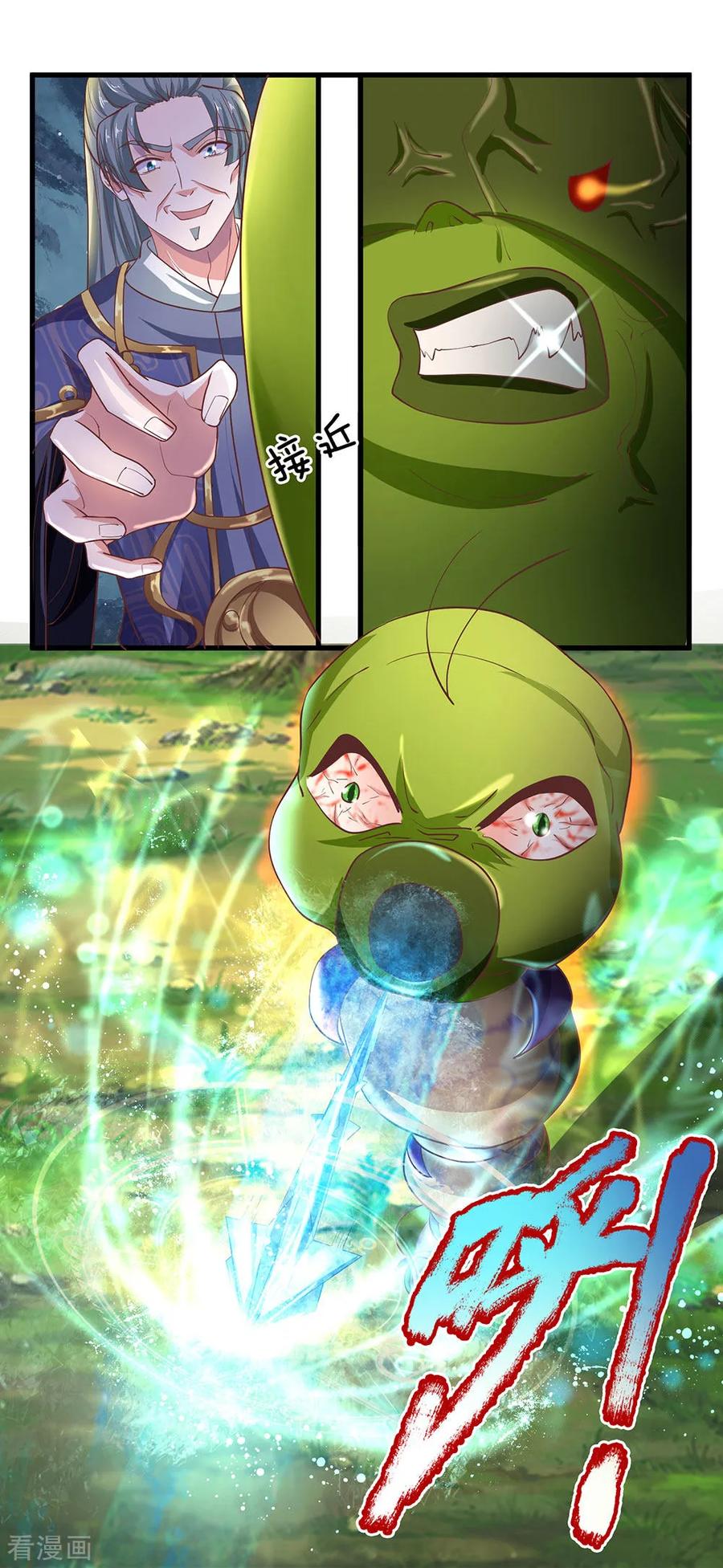 修罗剑尊7漫画,第66话 七种属性，天下无敌2图