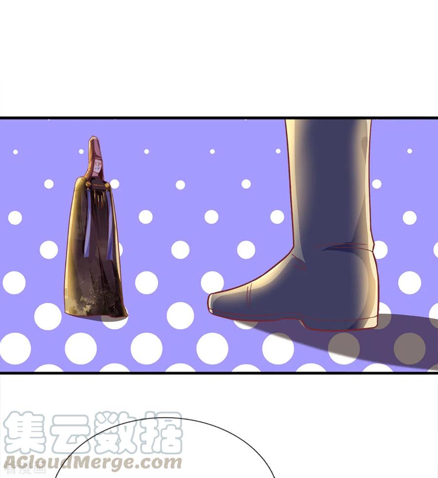 修罗剑尊王腾漫画,第165话 上门寻衅1图