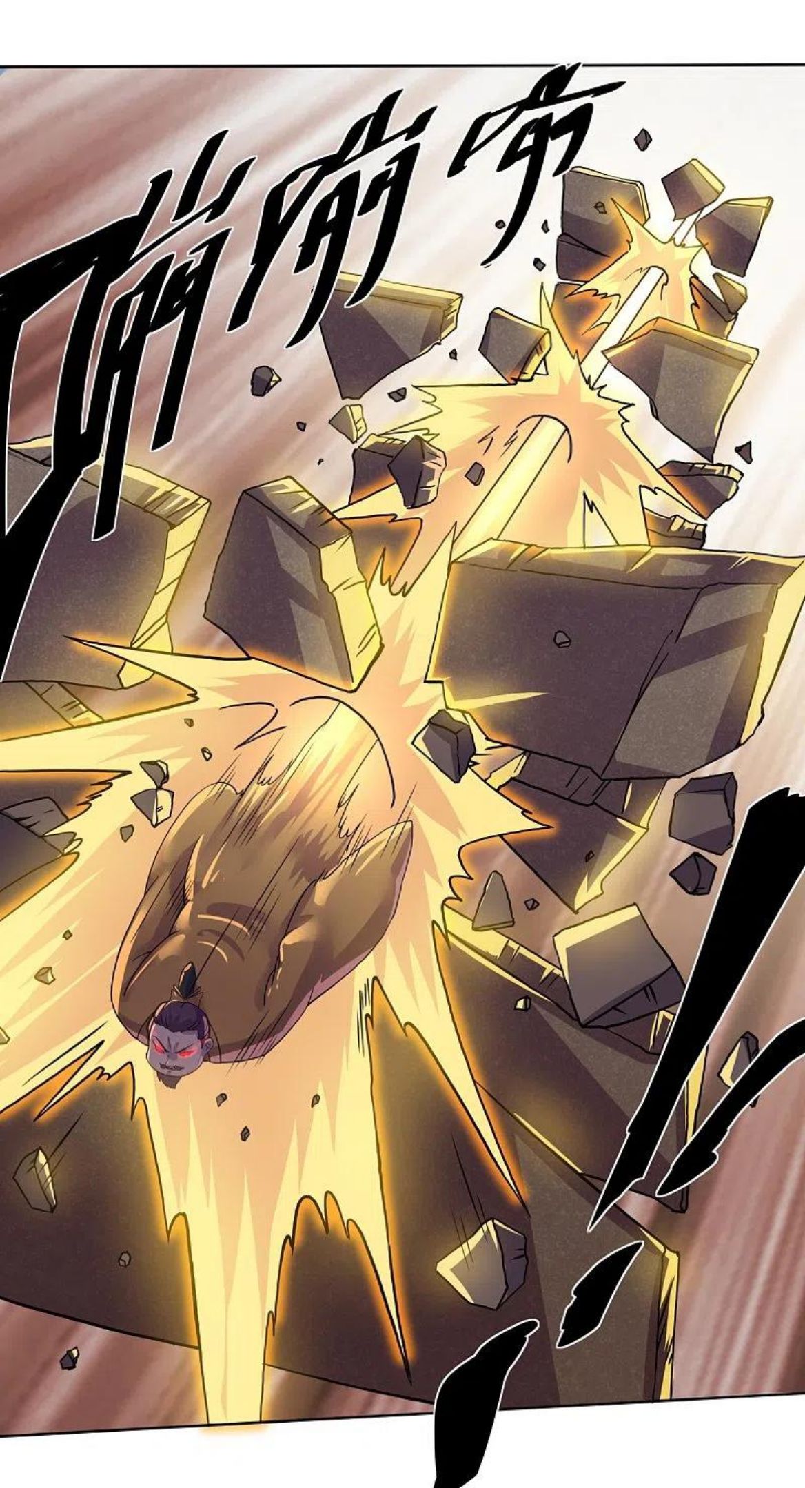 修罗剑尊动漫在线观看免费全集漫画,第298话 艰苦的一战4图