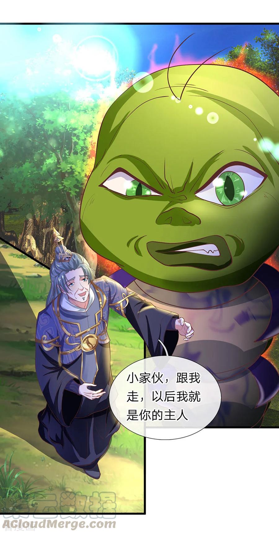 修罗剑尊7漫画,第66话 七种属性，天下无敌1图