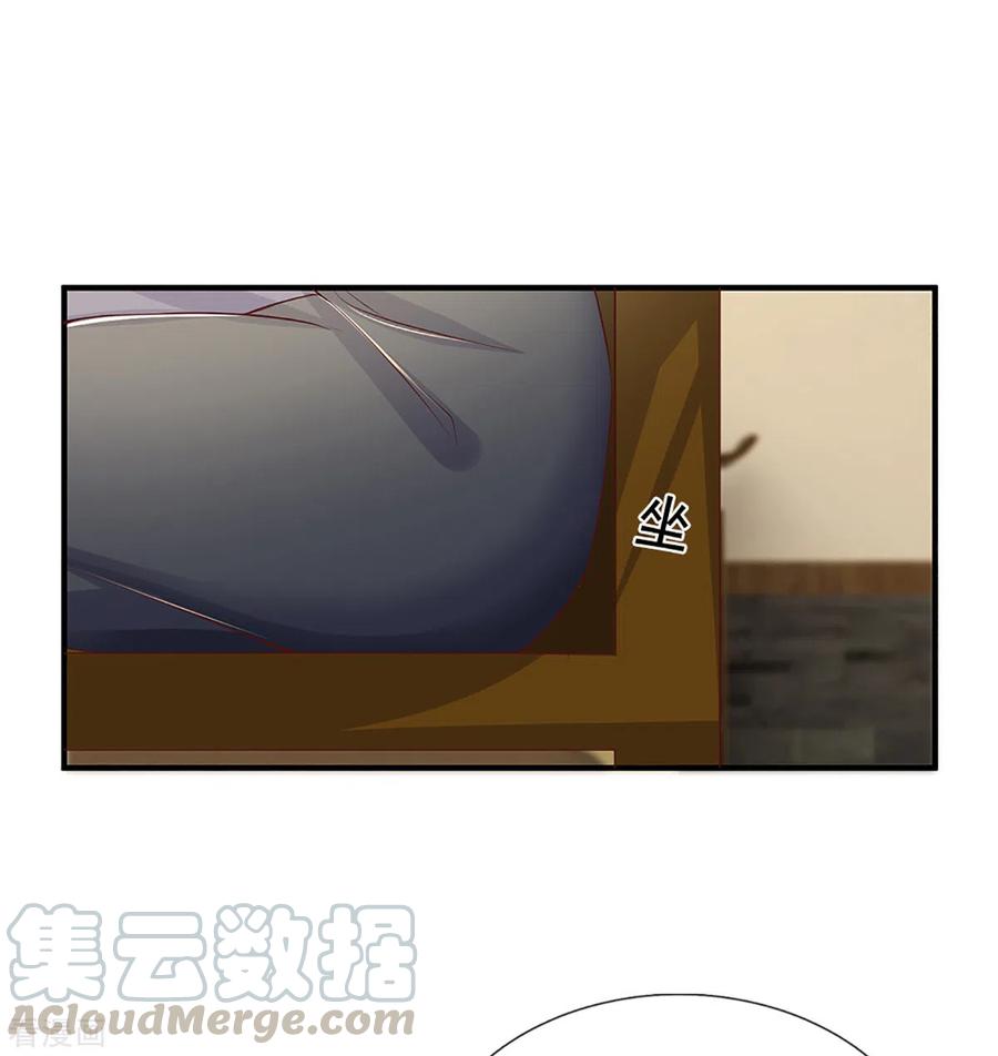 修罗武神免费阅读漫画,第213话 全族的希望3图