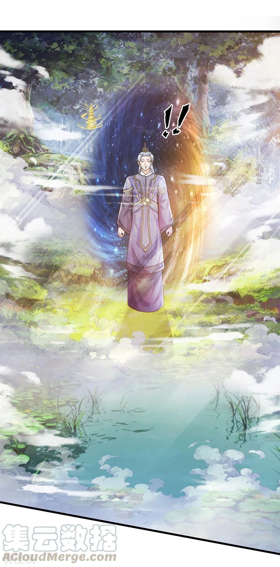 修罗武神免费阅读漫画,第65话 异兽出没，瞬间石化5图