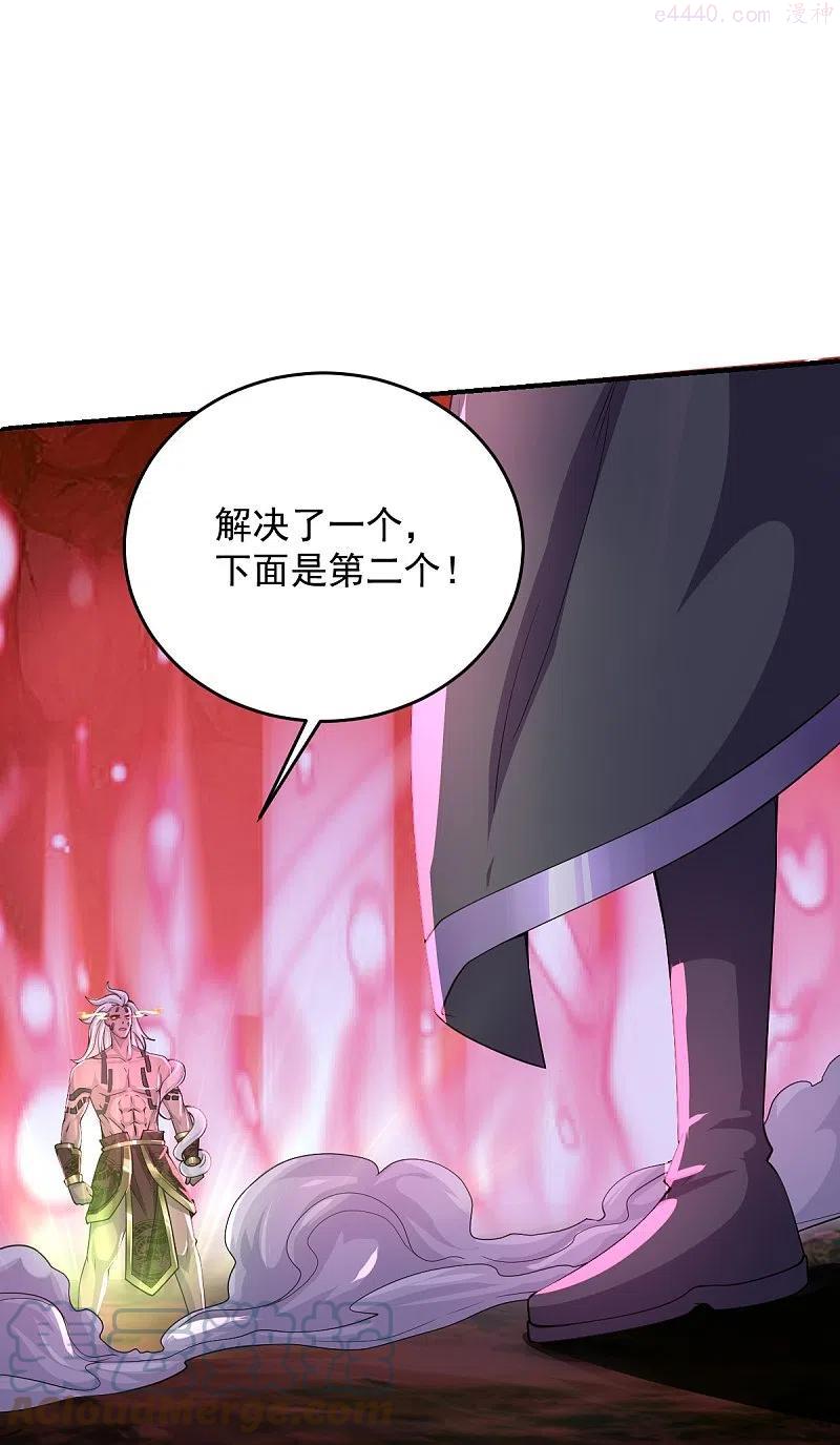 修罗剑尊楚枫免费阅读漫画,第269话 激战邪神4图