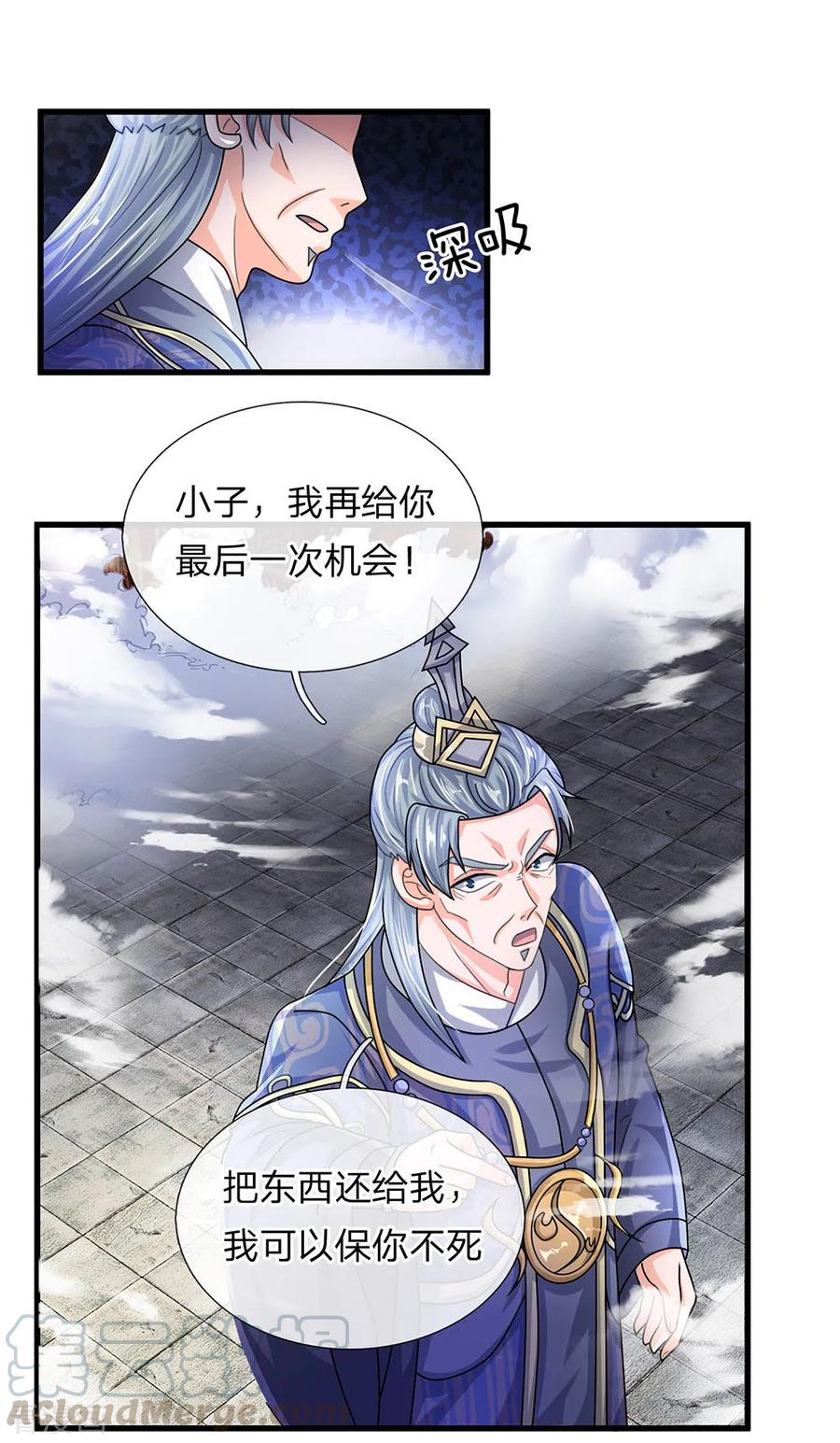 修罗武神免费阅读漫画,第65话 异兽出没，瞬间石化1图