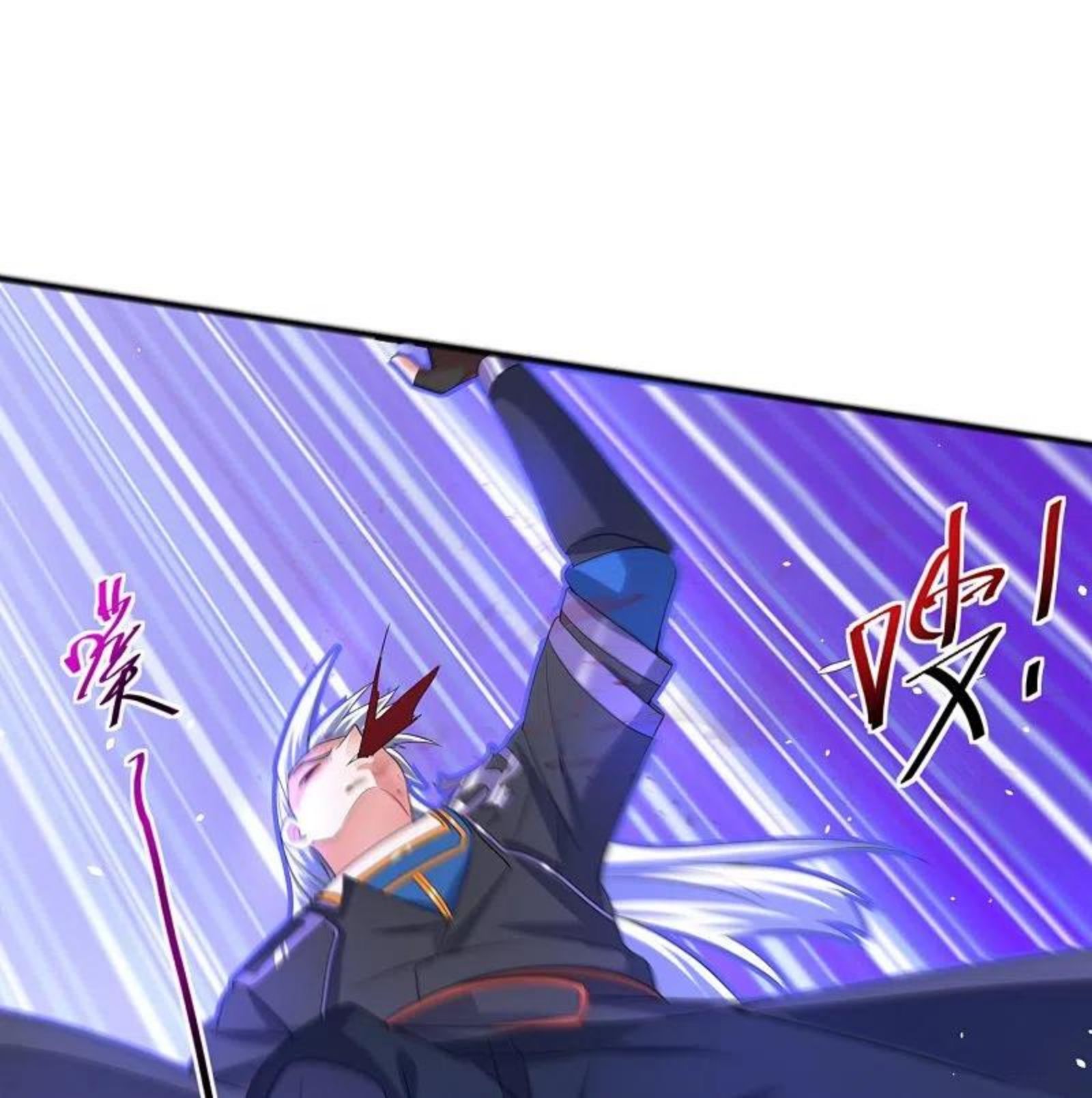 修罗剑尊动漫在线观看全集免费播放漫画,第293话 北桥丰的实力4图