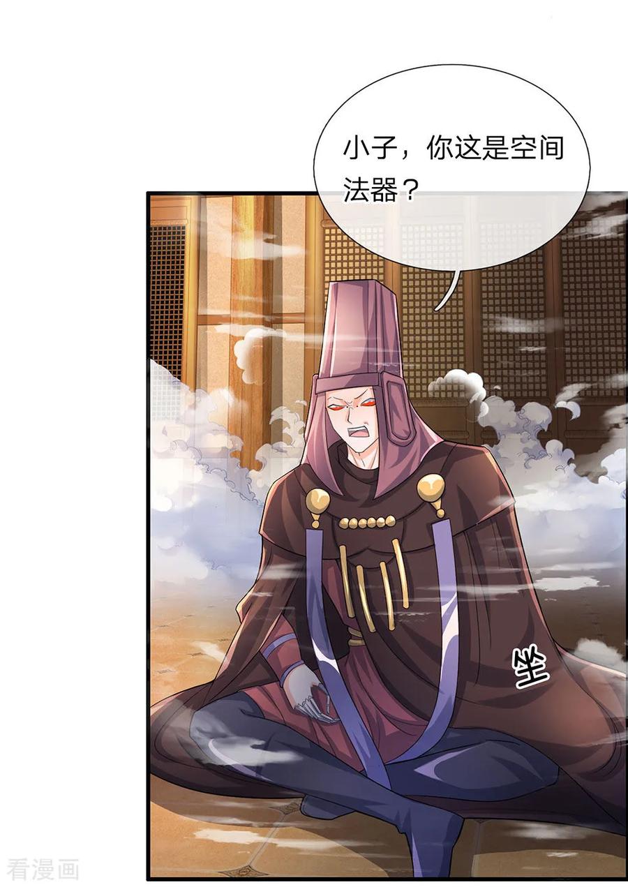 修罗剑尊7漫画,第64话 当务之急，躲过追杀4图