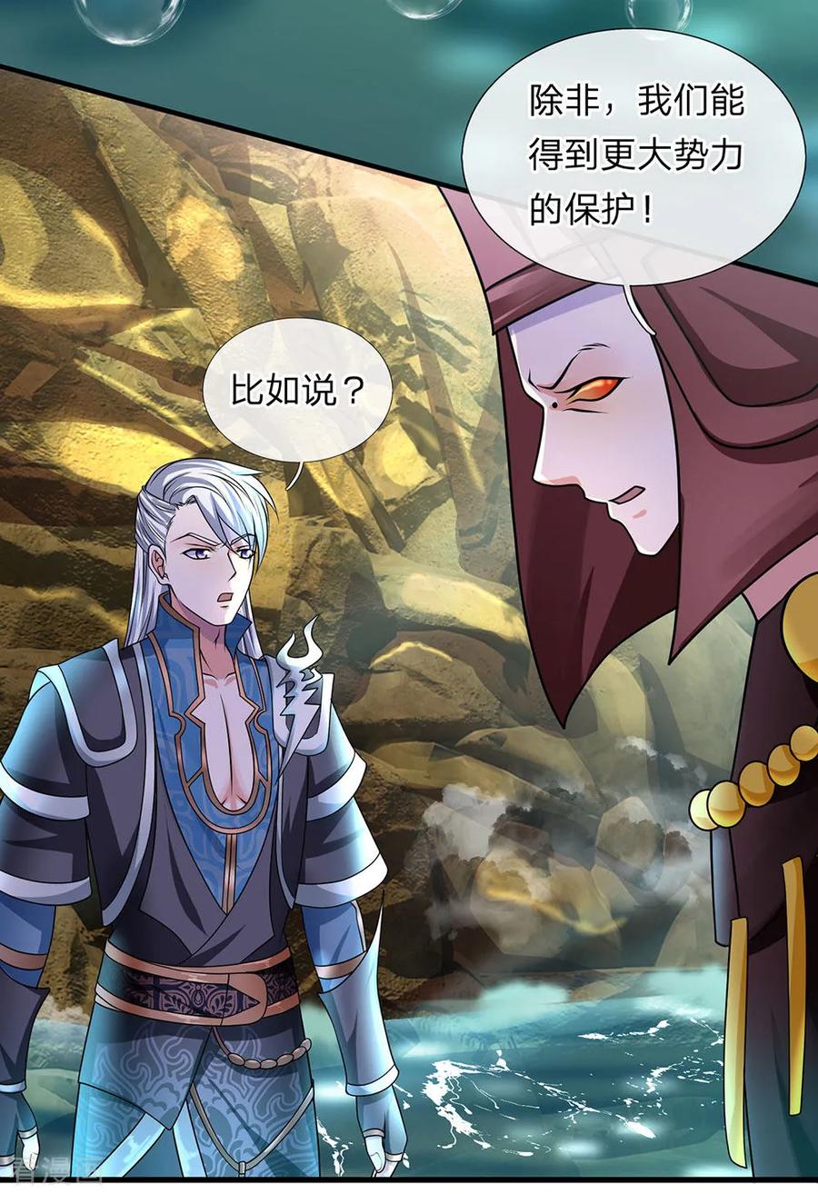 修罗武神免费阅读漫画,第75话 周氏一族，强者如云3图