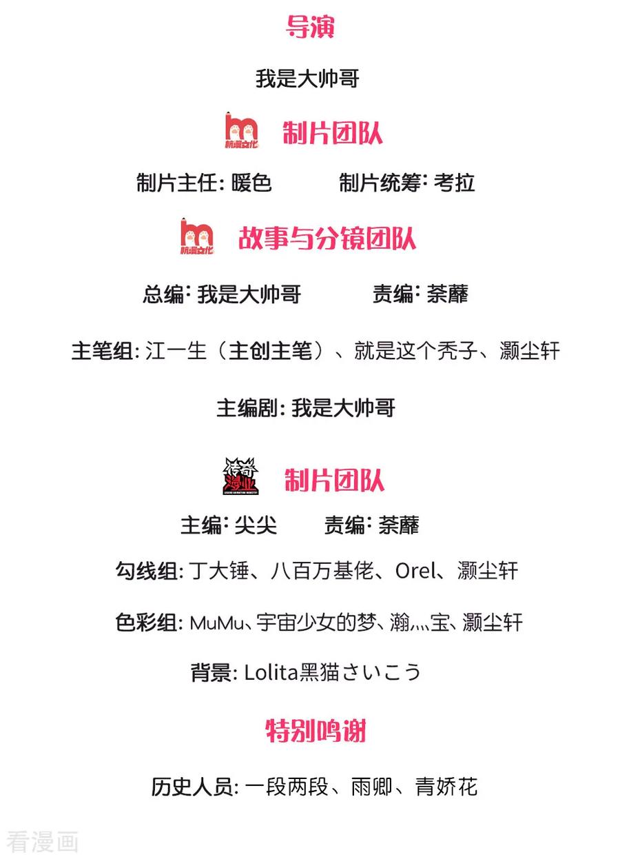 修罗武神免费阅读漫画,第131话 不周山内，强者如云2图