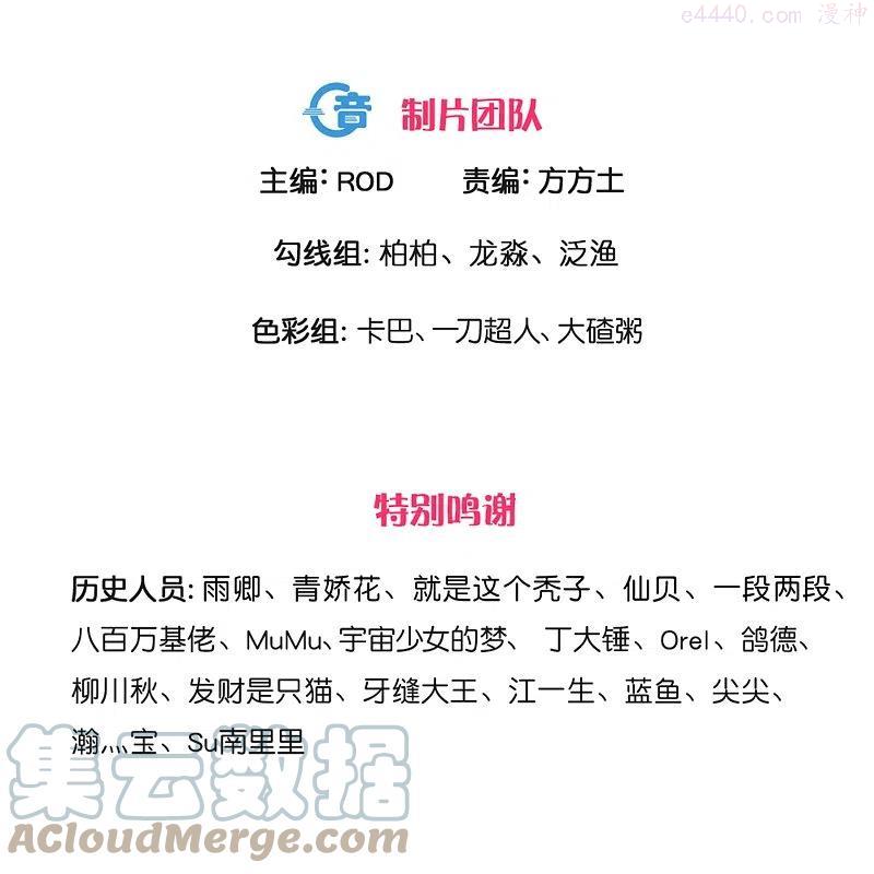 修罗武神免费阅读漫画,第278话 大世界再开启3图