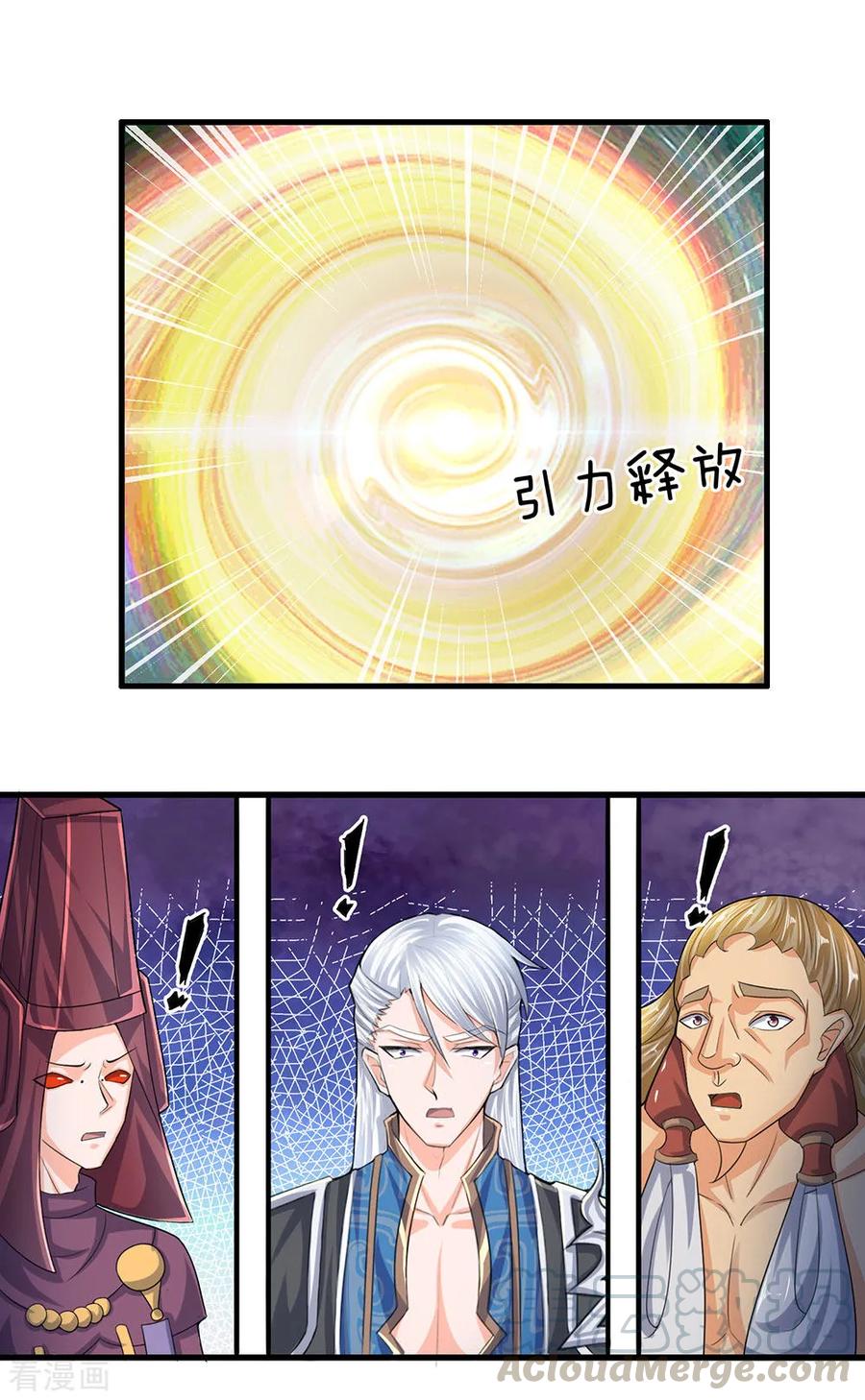 修罗武神免费阅读漫画,第74话 有师可依，得罪不起5图
