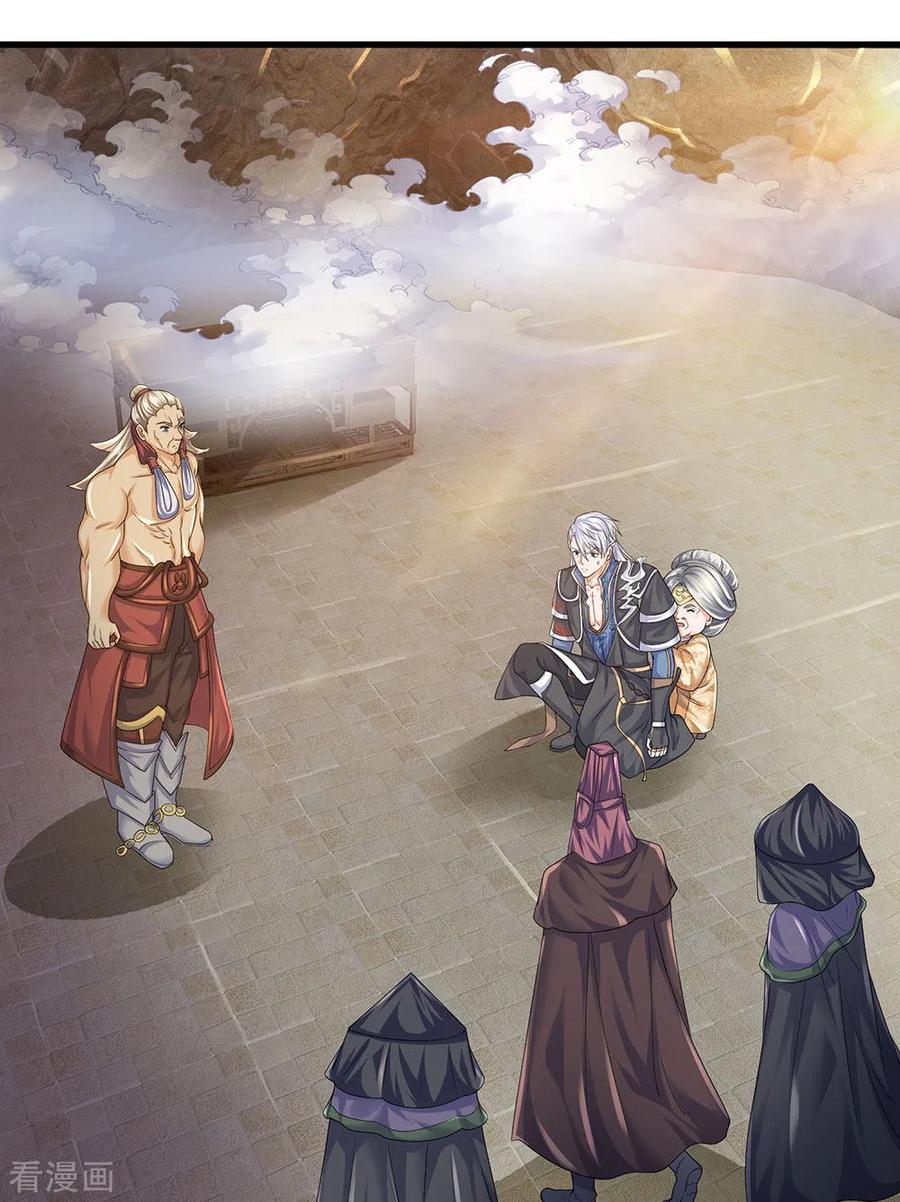 修罗剑尊楚枫免费阅读漫画,第93话 经络粉碎，闭关养伤2图