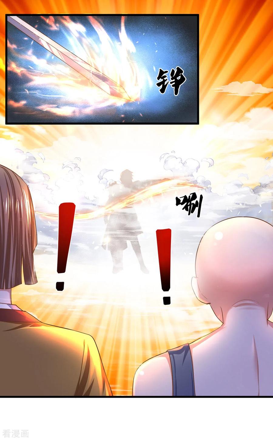 修罗剑尊楚枫免费阅读漫画,第174话 拉仇恨5图