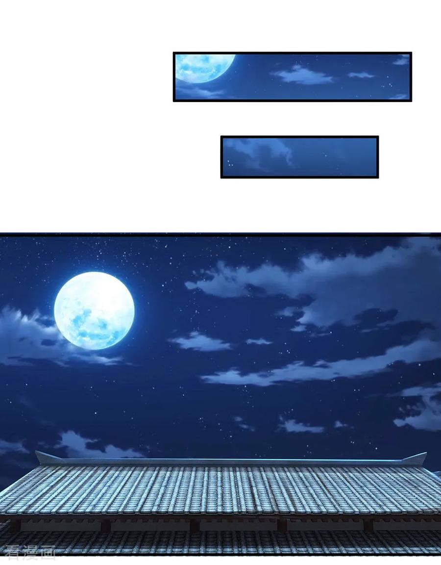 修罗武神免费阅读漫画,第136话 末端座位，看不起人3图