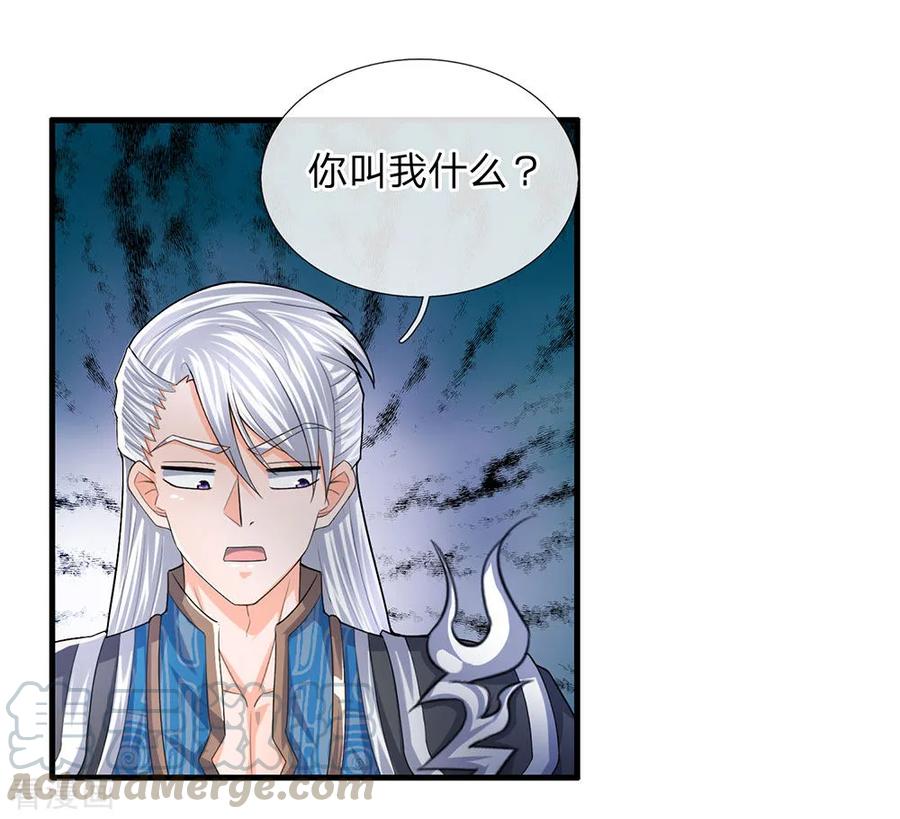 修罗剑尊7漫画,第64话 当务之急，躲过追杀5图