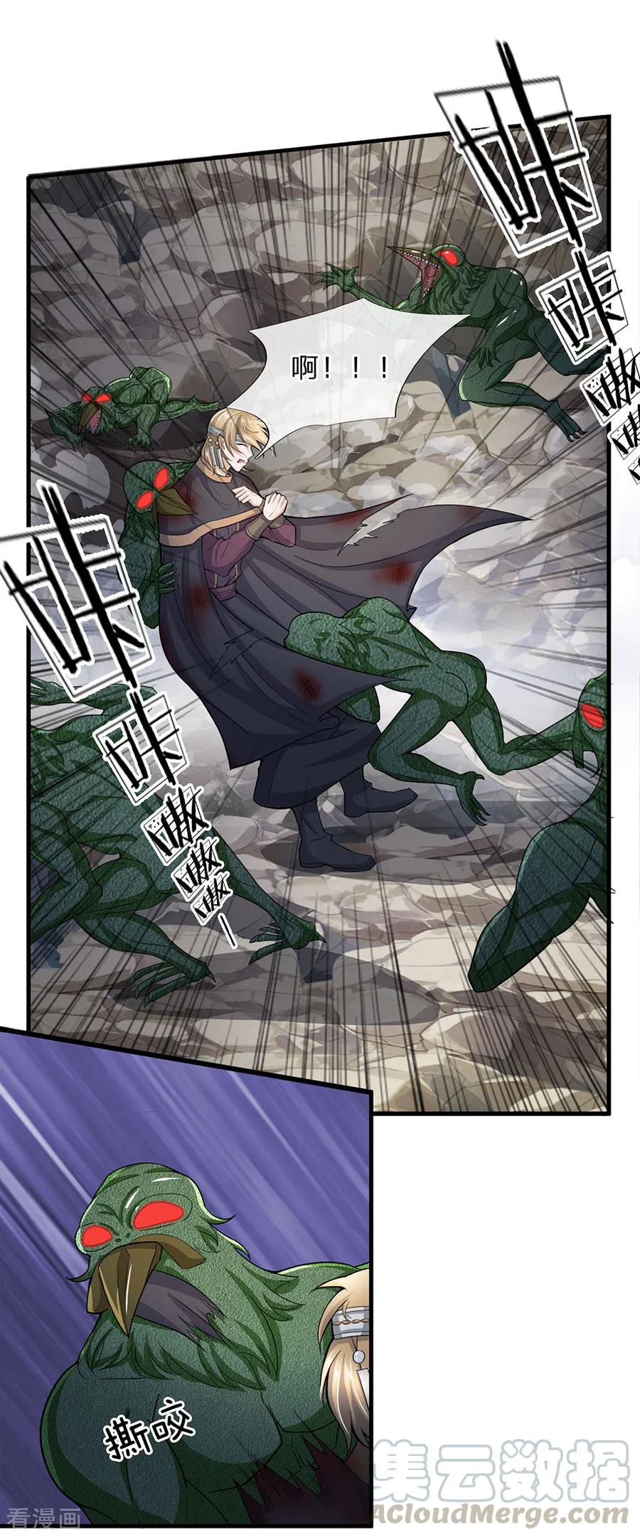 修罗武神免费阅读漫画,第31话 一群畜生，给爷消失5图