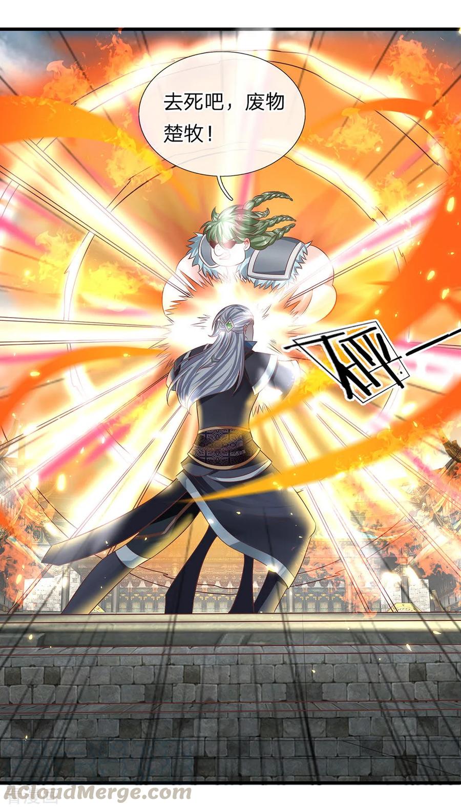 修罗剑尊一口气看完系列漫画,第13话 正面迎击，一招秒杀5图