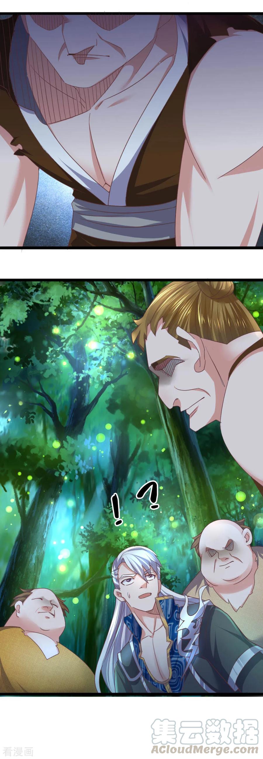 修罗剑尊免费观看完整版西瓜影院漫画,第106话 老奴求财，未必害命3图