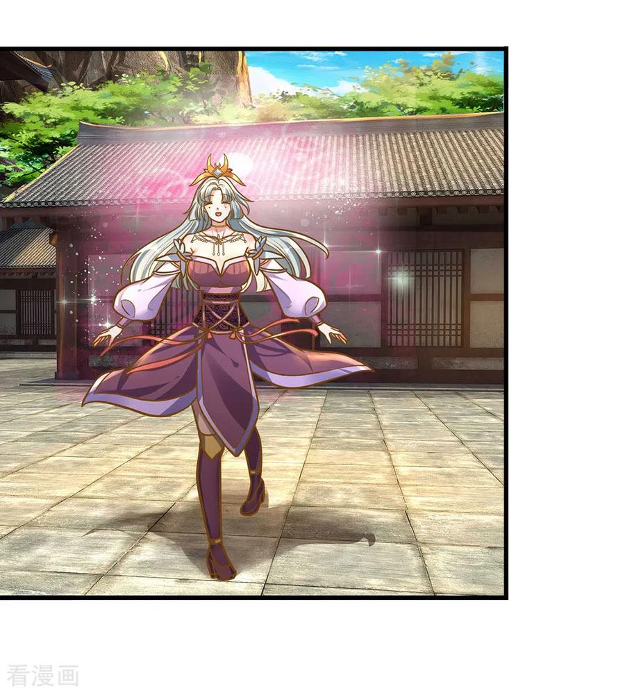 修罗剑尊楚枫免费阅读漫画,第132话 楚牧洛儿，久别重逢4图