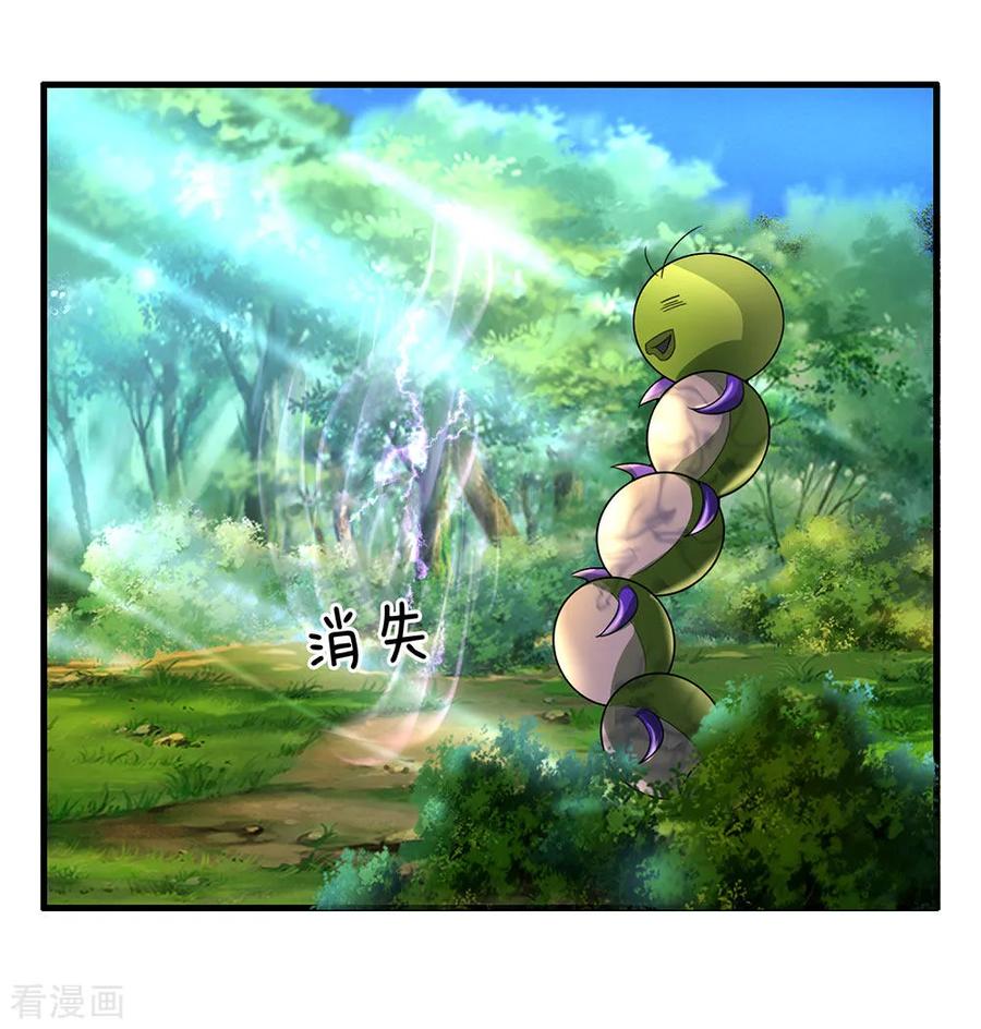 修罗武神免费阅读漫画,第67话 心有灵犀，不谋而合2图