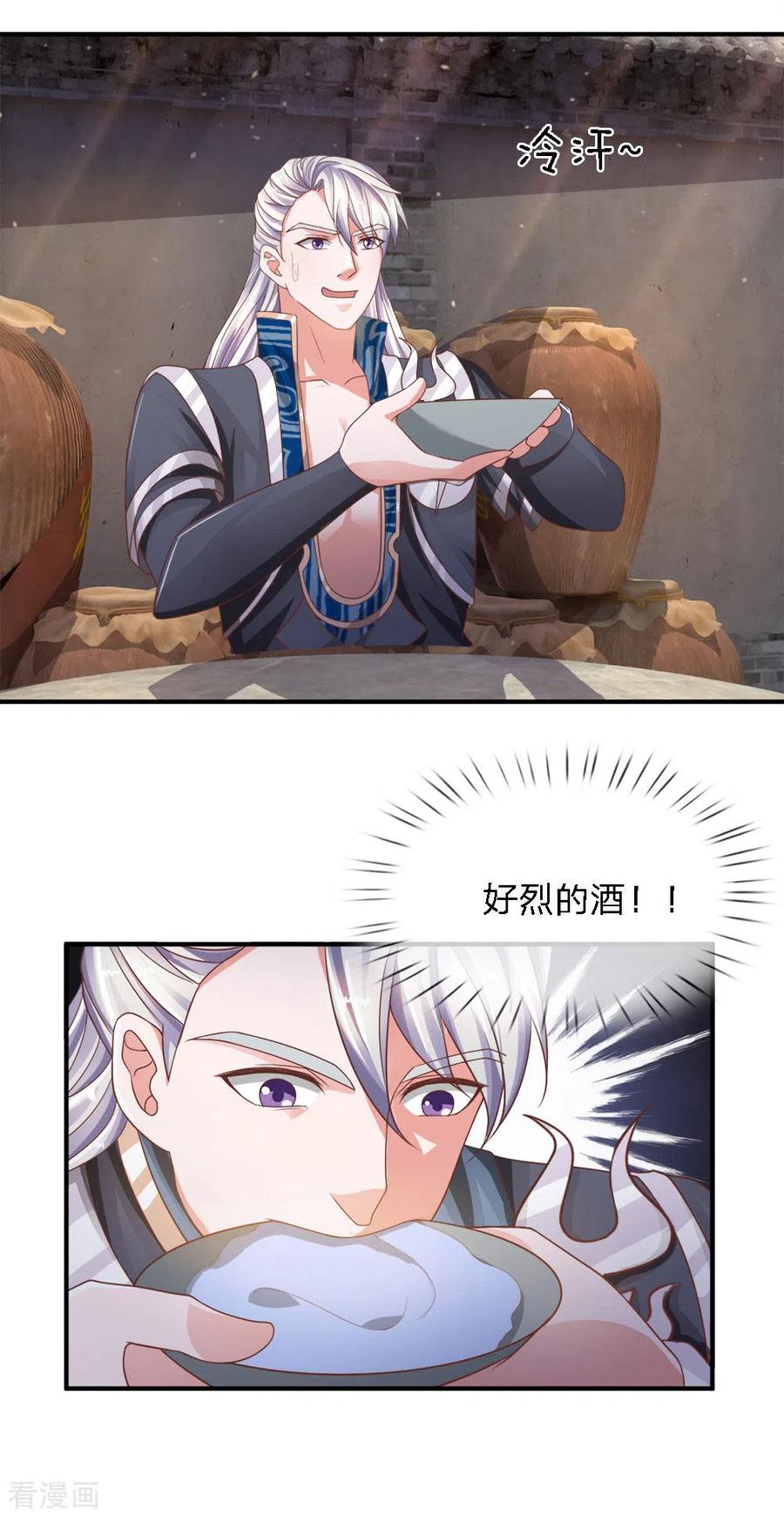 修罗剑尊第二季在线观看漫画,第147话 提神醒脑，强身健体3图