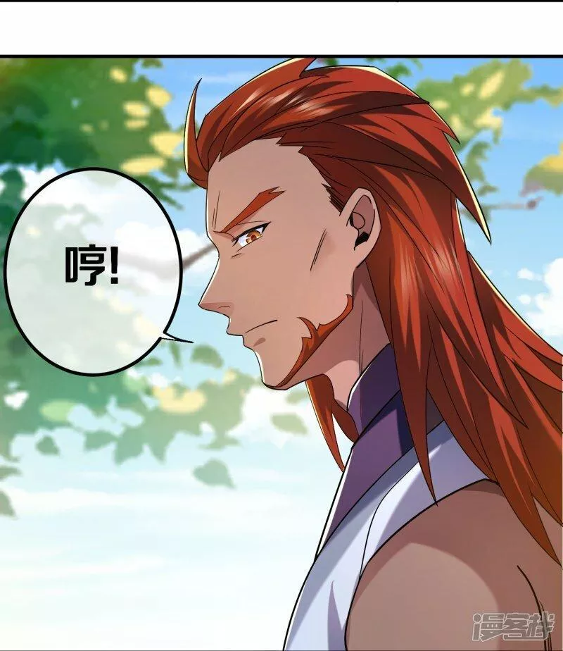 修罗剑尊楚枫免费阅读漫画,第387话 怎么老是你？！4图