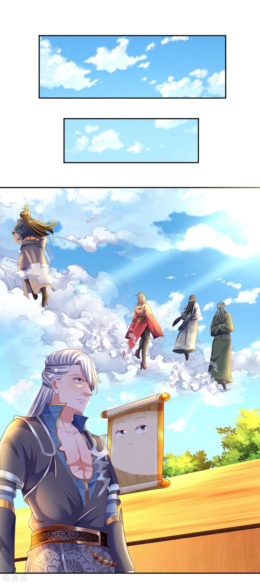 修罗剑尊楚枫免费阅读漫画,第189话 周氏辛密3图